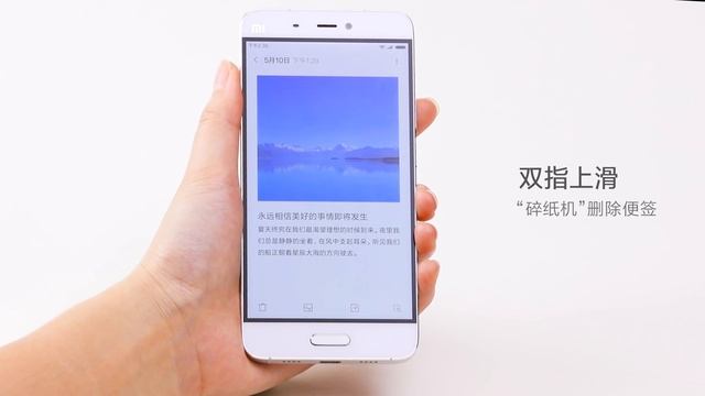 Introducing MIUI 8 New Notes App смотреть онлайн