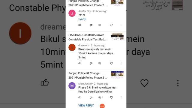 Punjab Police Phase 2/PHP/SPU/Written Test/Paper Date Update 2021/Punjab police ka paper kab ho ga смотреть онлайн