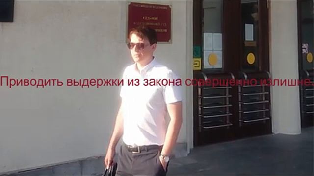 Судебный юрист