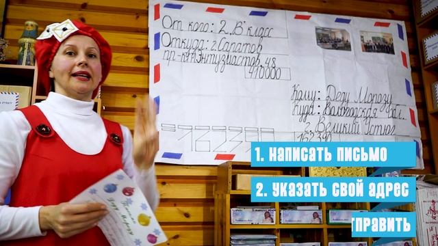 Письмо Деду Морозу смотреть онлайн