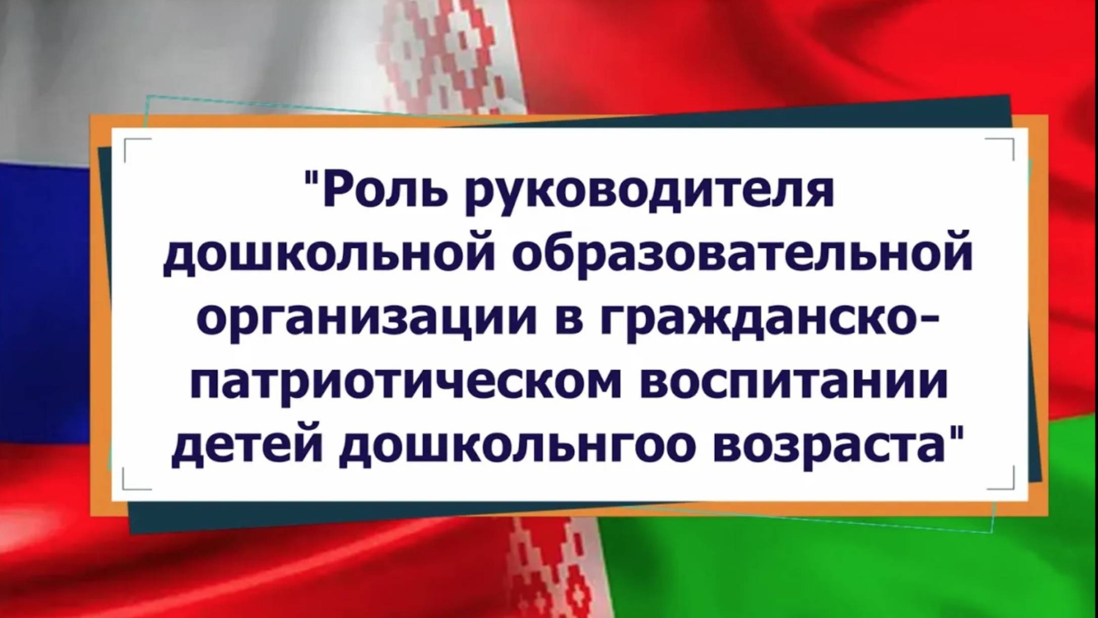 Республика Беларусь Стажировка смотреть онлайн