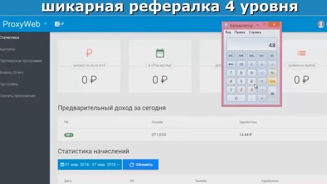 proxyweb смотреть онлайн