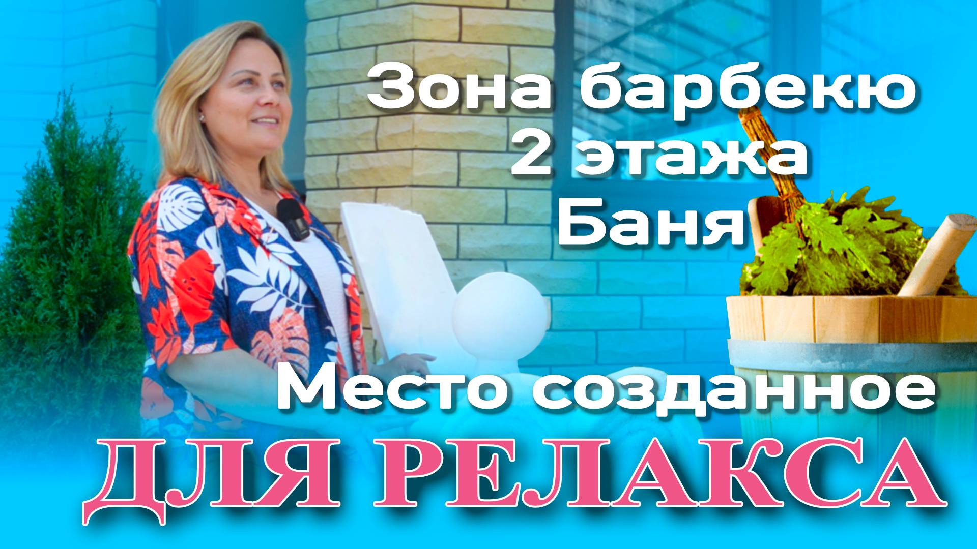 Место созданное для релакса! #анапа #недвижимость #жильеуморя #купитьдом #море