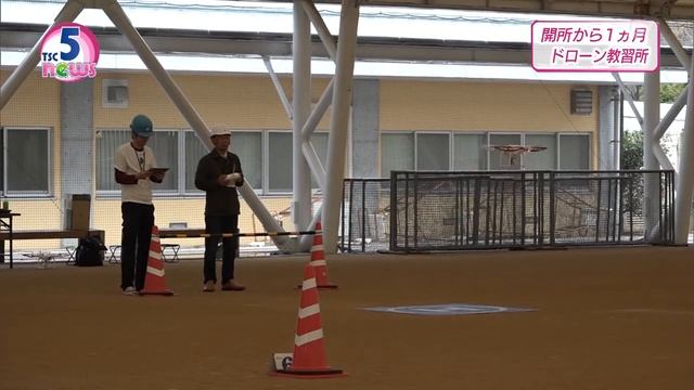 Future Dimension Drone Academy 11/6 TSCnews5 смотреть онлайн