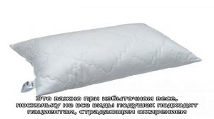Для чего нужна ортопедическая подушка при геморрое