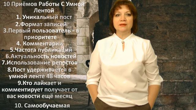 🎁10 Приёмов Работы с Умной Лентой (что нужно знать) смотреть онлайн