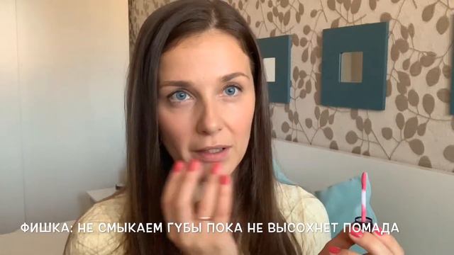 38459 38460 матовая помада Lip Sensation смотреть онлайн