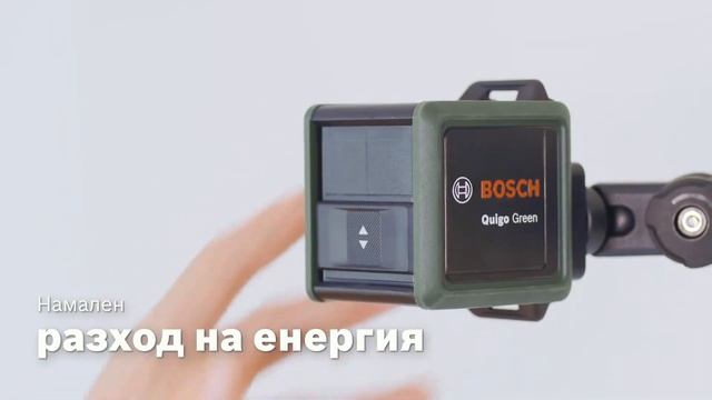 Quigo Green: Лазер с кръстосани линии и зелен лазерен лъч с висока видимост смотреть онлайн