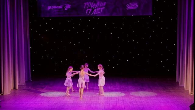 Детский современный танец. Лирический танец. Современная хореография смотреть онлайн