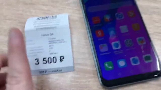 Honor 9A смотреть онлайн