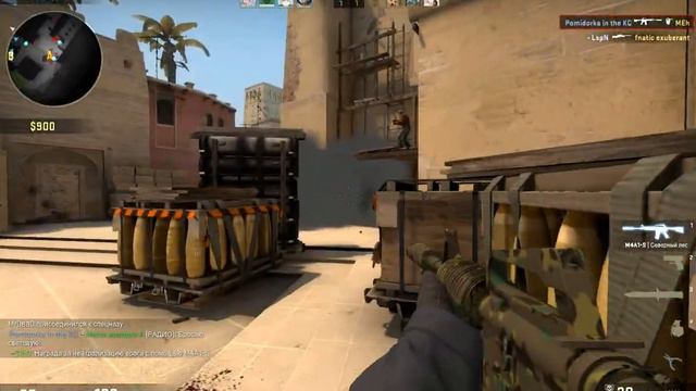 -5 (CS:GO) или как держать точку "А" смотреть онлайн