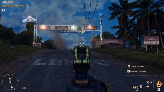 Far Cry 6 Прохождение игры #8 смотреть онлайн