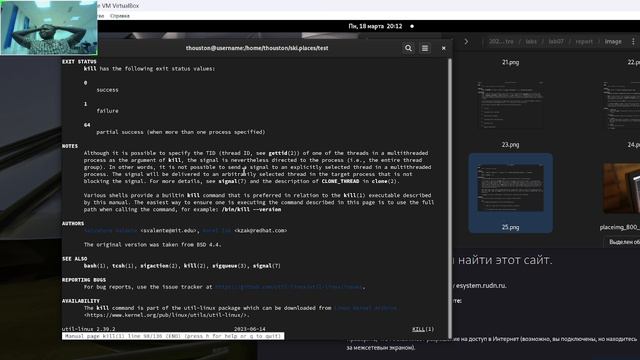 lab 7 выпольнения работа смотреть онлайн