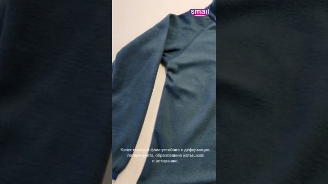 Обзор детского флисового костюма Smail тёмно синего цвета смотреть онлайн