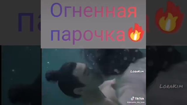 легенда о фу яо смотреть онлайн
