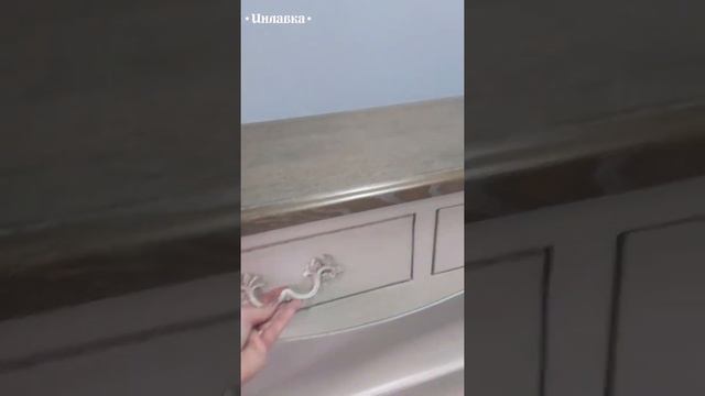Стол-консоль с ящичками "Поместье" смотреть онлайн