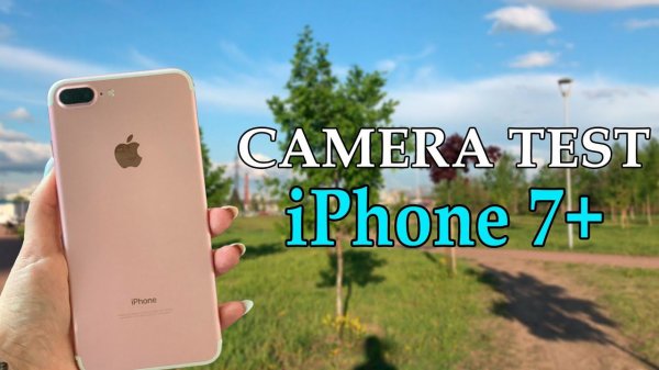 Apple iPhone 7 plus - Video Camera Test (UHD 4K 3840x2160 | 30fps)