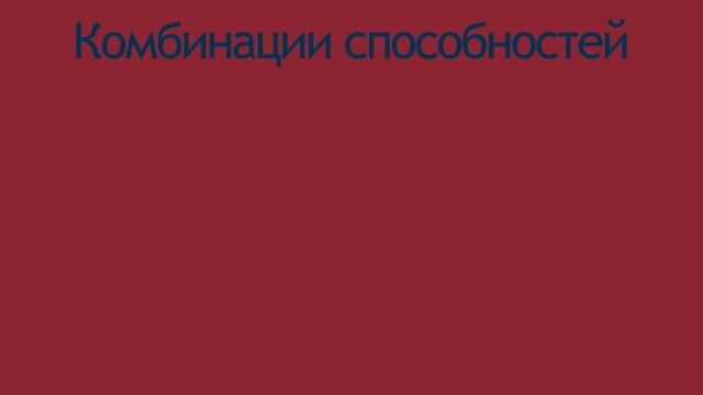 Гайд на Oracle смотреть онлайн