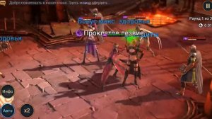 Коса обзор | RAID: Shadow Legends