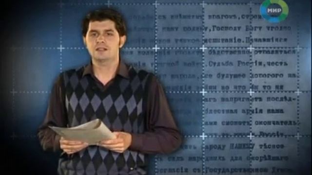 Загадки и парадоксы последних Романовых 1/2 смотреть онлайн