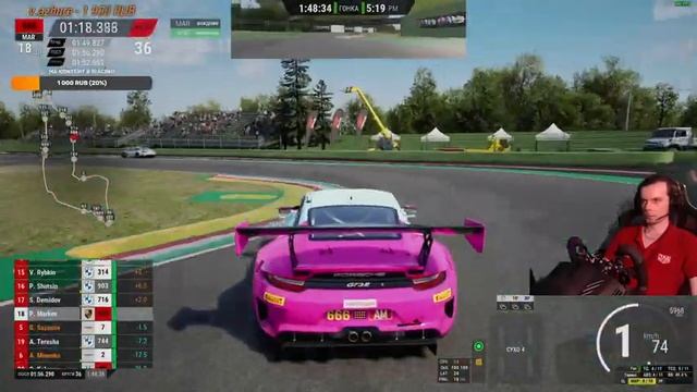 ? #ACC | Rd.3 Imola | 3h Endurance | SimCentral смотреть онлайн