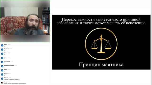 Инициация в 1 ступень Рейки. Энергия Рейки для Исцеления и Преобразования смотреть онлайн