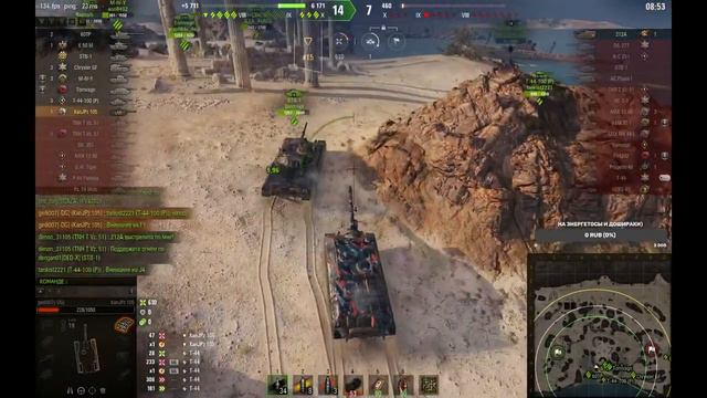 World of Tanks. Стрим. Новогоднее обновление! смотреть онлайн