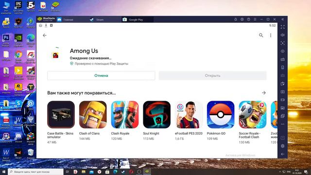 Как БЕСПЛАТНО играть в Among Us на PC