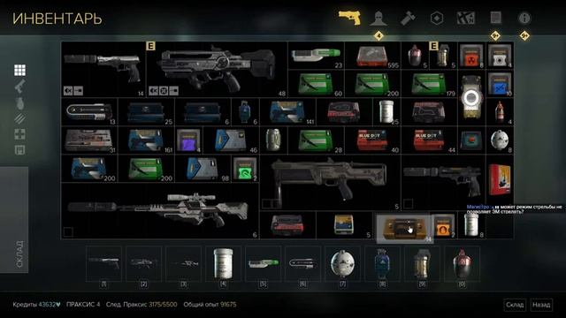 Deus Ex: Mankind Divided - Максимальная сложность - Первый раз - Прохождение #9 КПА смотреть онлайн