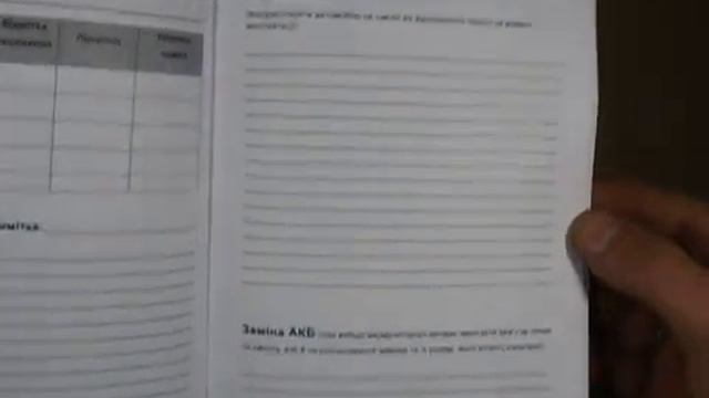 Автомобильная сервисная книжка на любое авто смотреть онлайн