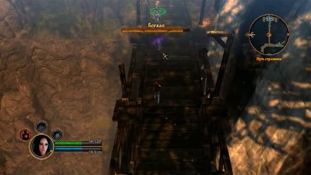 Прохождение игры "Dungeon Siege III" ч.1 смотреть онлайн