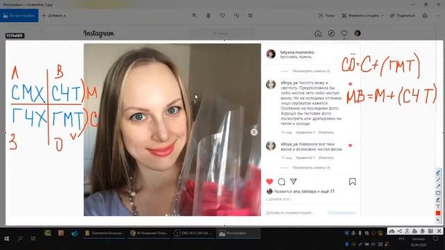 Светлота и Мягкость. Какие колориты имеют такие признаки? Светлая Осень, Мягка Весна, Мягкое Лето.. смотреть онлайн
