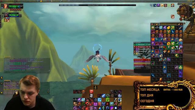 Общение ,локалки ,ключи ,голдфарм Wow 8.3 смотреть онлайн