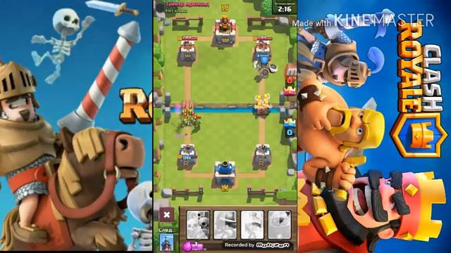 ИГРАЕМ РАЗНЫМИ КОЛОДАМИ | Clash Royale смотреть онлайн