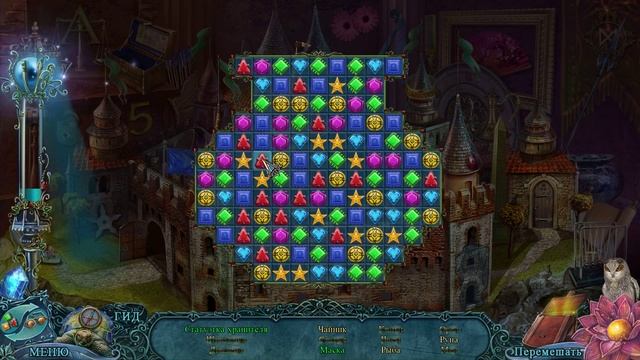 ОТРАЖЕНИЯ ЖИЗНИ. ДЕРЕВО СНОВ. Конец. смотреть онлайн