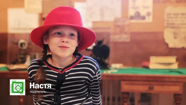 Музей для детей "Зеленка". Музей Модерна, Самара смотреть онлайн