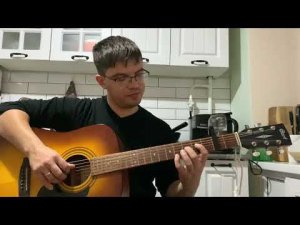 Свидетельство о смерти - Привет на гитаре аккорды табы