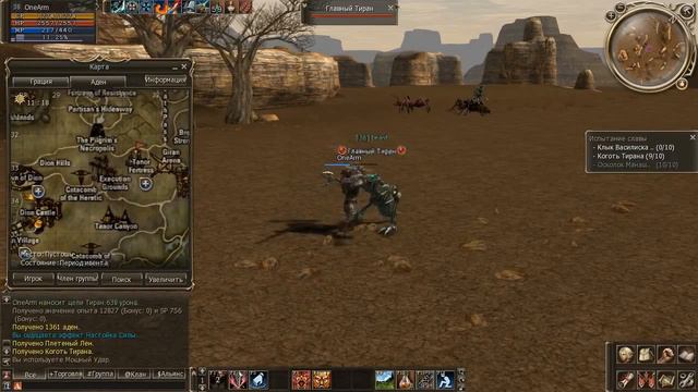 La2 Relax № 10 - второй квест на вторую профу (часть 1) смотреть онлайн