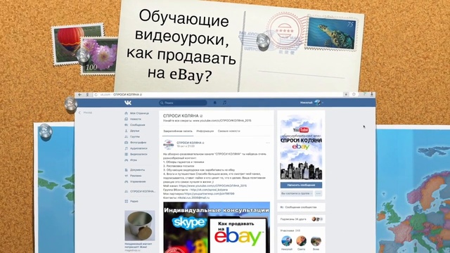 Трейлер канала СПРОСИ КОЛЯНА смотреть онлайн