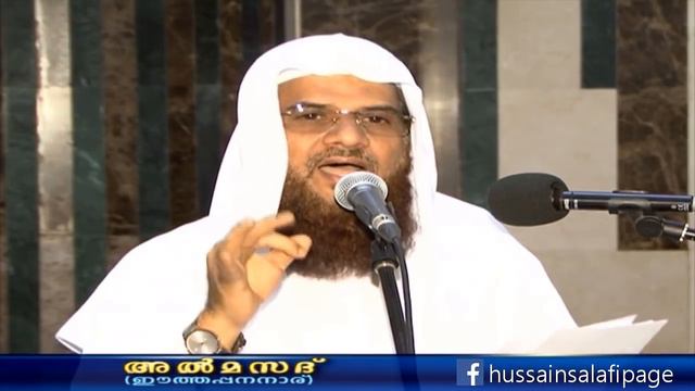 Surah Al Masad سورة المسد Hussain Salafi (111) Quran Malayalam Learning Class смотреть онлайн