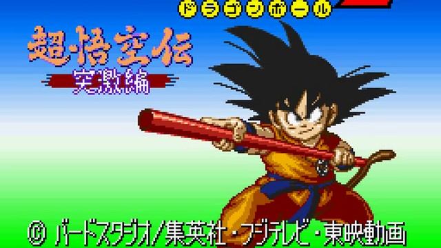 [Game-JP] Dragon Ball Z Super Gokû Den Totsugeki Hen Opening смотреть онлайн