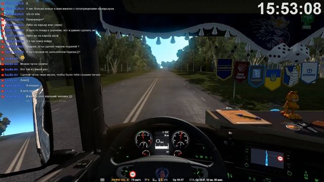[ETS2] ● Карта Московской области ● Пересел на Scania ● Работаем на ПЭК смотреть онлайн