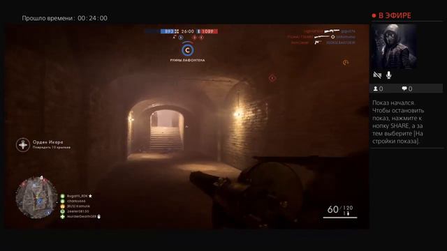 Battlefield 1 Во имя царя ждём смотреть онлайн