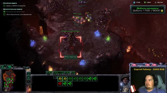 Прохождение кампании Starcraft 2: Wings Of Liberty на сложности эксперт - часть  4