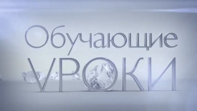 Обучающие Уроки 'Diamond Rush' 2 смотреть онлайн