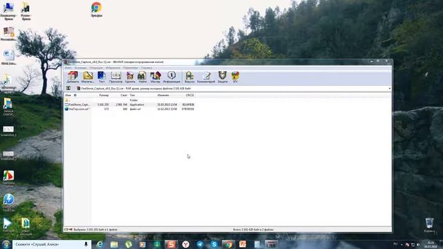 FastStone Capture 8.0 + ключ - на русском смотреть онлайн