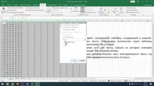 09 Демо 2024 ЕГЭ по информатике