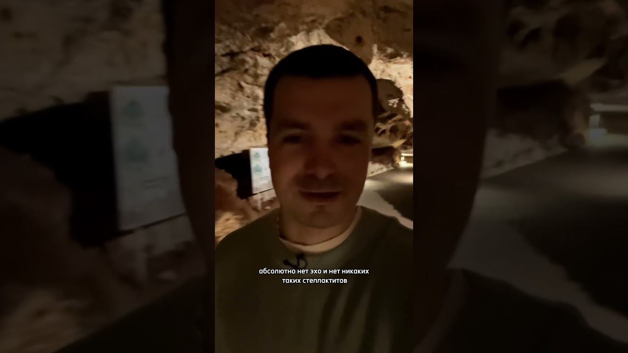 Я в шоке что откопали в Крыму смотреть онлайн