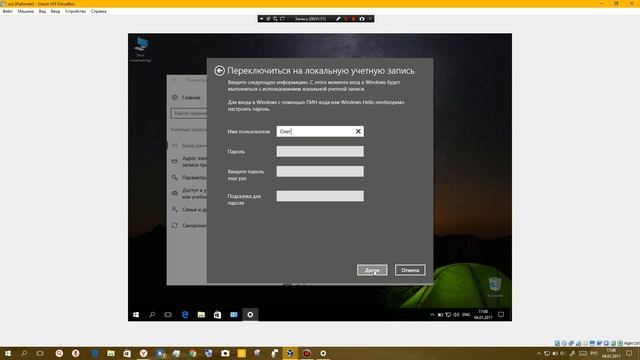 Как выйти из учетной записи Mircosoft? Windows 10/8.1/8 смотреть онлайн