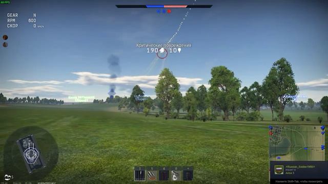 War Thunder 2019 03 08 22 13 06 191 DVR смотреть онлайн